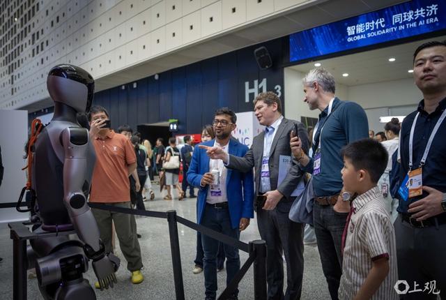 会展区｜全球关注 2025世界人工智能大会在上海开幕