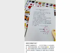 深圳一家甜品店招聘员工每天上班16小时月休2天？劳动部门：可投诉图片