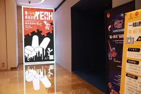 三方联动，陆家嘴中心L+Mall打造秋日商圈文化盛宴图片