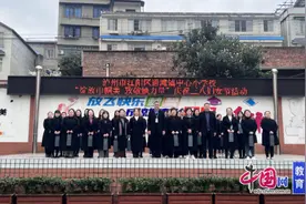 泸州市江阳区通滩小学开展“三八”妇女节系列活动图片