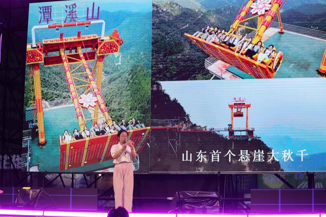 数万市民的狂欢！淄博潭溪山惊艳亮相潍坊凤溪地万物集夜市·潍坊融媒之夜音乐会