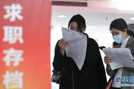 多地明确：缴过社保也算应届生图片