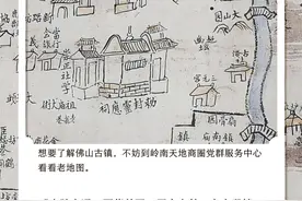 假如禅城是一本书，蕴藏着怎样的格调？图片