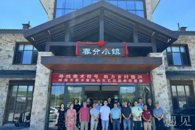 何以为新？威海公共文化服务趟出新路径