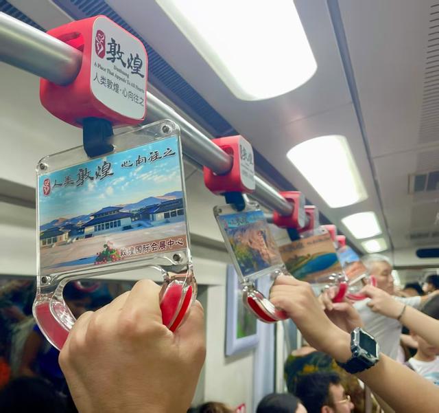 敦煌文旅“进驻”北京地铁