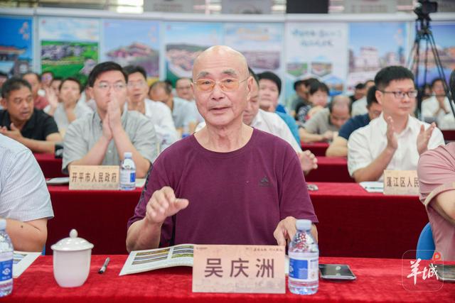 广东支持江门市申报国家历史文化名城