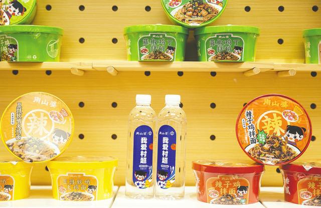 从“村超”出圈，在拼多多扎根：贵州味道出山记