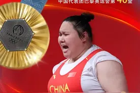 中国第40金！福建李雯雯！她的教练是南平人图片