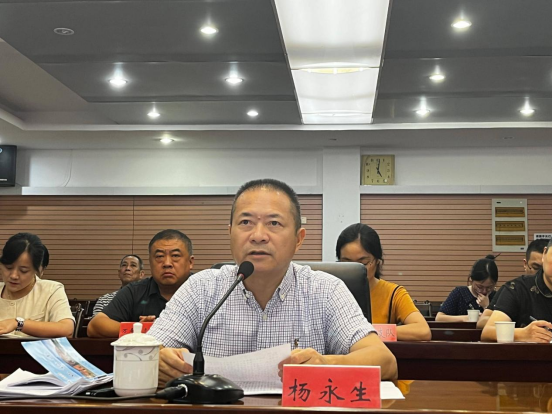 三明市文化和旅游局召开全市文旅领域安全生产百日攻坚行动暨国庆中秋假日市场工作部署会议
