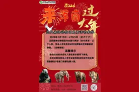 沈阳多景区最新发布！这些人免费！图片