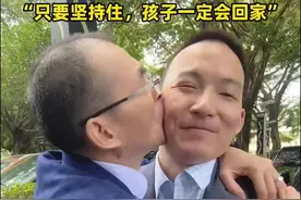 视频｜深圳“千万寻子”爸爸摆团圆宴，“只要坚持住，孩子一定会回家”图片