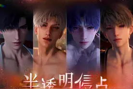 《恋与深空》被说唱歌手怼“擦边”连上热搜，玩家讲述乙女游戏因何迷人图片