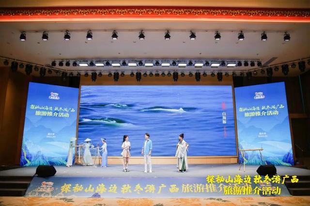 跨越海边山，防城港携好物赴南京重庆，“秋冬游广西”点亮宁渝秋色
