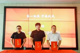 湖南机电职院与鑫锐精密携手，首个现场品质工程师班开班图片