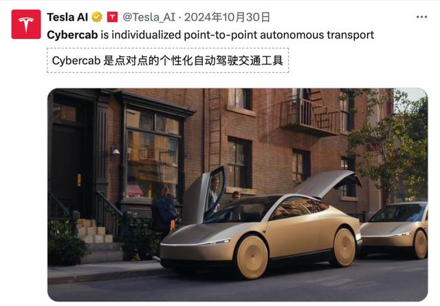 特斯拉造出终结者之手	，马斯克要挣1000000000000美元