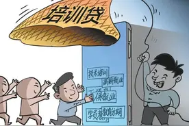 新型“指尖借钱”骗局如何破解图片