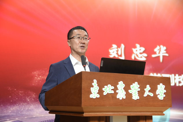 2025年太阳岛科技论坛系列活动之“植物保护学科创新发展论坛”在哈尔滨成功举办