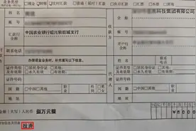 银行柜员因两个字当场“翻脸”，网友却说：干得漂亮！图片