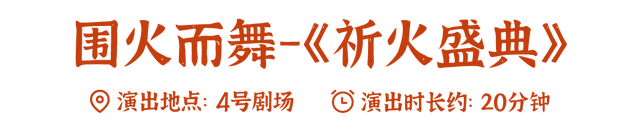 官宣:十大演艺全新升级！惊喜程度直接爆表！
