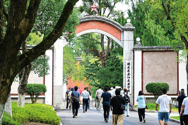 行走怀化：山高水长出五溪