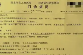 西安“致40余儿童呕吐幼儿园” 停园整改 家长：未清洗抹布同时擦灶台餐盘丨封面深镜图片