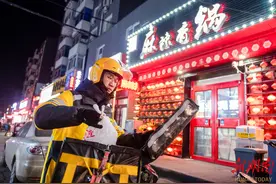 长沙冬日“暖消费”持续升温 美团外卖发放3000万冬日消费券图片