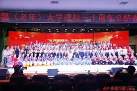 在高质量发展的赛道上奋力前行——怀化市老干部大学办学纪实图片