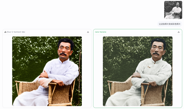 神秘「香蕉」AI 火爆海外，10 轮极限测试后，我相信 P 图这个词已经过时了