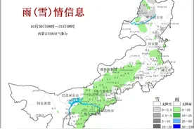 气温跳水！呼和浩特未来几天有雨雪天气图片