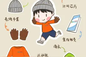 毛线帽、保温毯……通州半马参赛物资超暖心！领物指南→图片