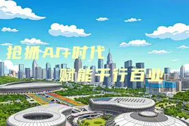 山东移动：抢抓AI时代 赋能千行百业 推动大模型部署落地图片