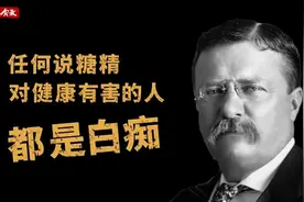 甜蜜的选择：糖与代糖吵了上百年，有结果了吗？图片