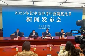 关于长沙中招政策的变化，你关心的问题都有了答案图片