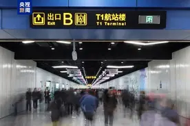 下了飞机就能坐地铁 济南地铁3号线二期已开通图片