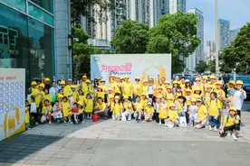 52组亲子家庭为爱打call，“为你家点爱 公益定向寻爱”活动举行图片