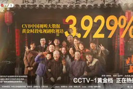 《北上》，江苏IP的一次聚合与破圈图片