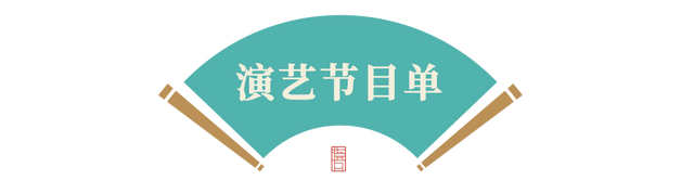 才艺擂台pk、英歌舞...本周末东坡老码头精彩不断