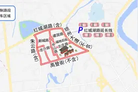 海口元宵节交通出行提示！管制路段、停车区域、绕行路线（附示意图）→图片