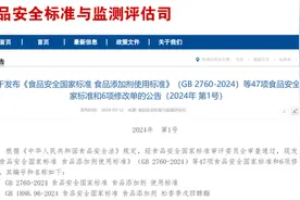 常用食品添加剂“脱氢乙酸钠”，2025年起将大范围禁止使用图片