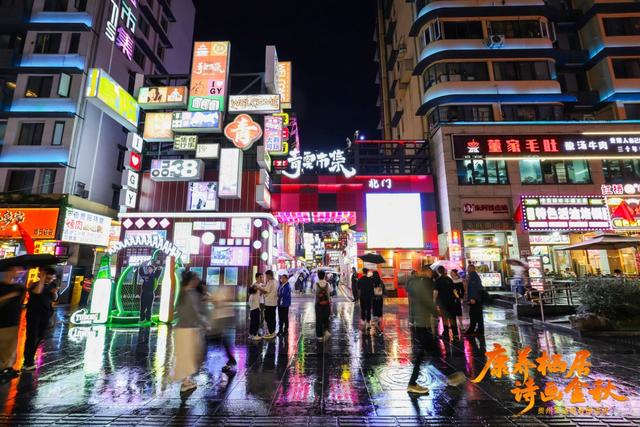 “康养栖居·诗画金秋” 贵州文旅促消费活动成功举办