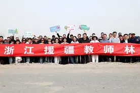 浙江援疆教师开展春季义务植树造林活动图片