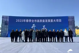 滨州联通圆满完成2025年重大项目建设现场推进会图片