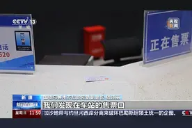 乘火车出行 物品遗失该怎么办？试试这三个方法图片