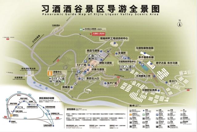 赤水河畔,习酒酒谷荣膺国家4A级旅游景区