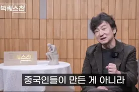 早安!世界丨韩国作家称“汉字由韩国人创造”；波音安全问题吹哨人突然死亡图片