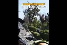 男童高热惊厥急需送医 三名骑警“滚动式”组队护送图片