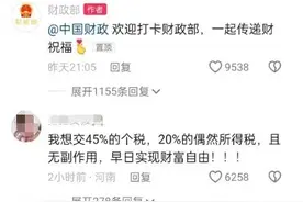 大年初五，这里变成了“许愿池”！什么情况？图片