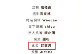 热闻|微博短暂“崩溃”！抑郁症风波后，赵露思取关所有明星惹争议，本人发声图片