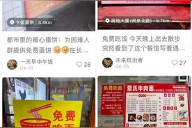 “如果你在上海没有收入，遇到困难……”上海多区街头出现这句话，太暖心！图片