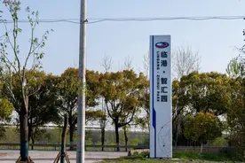 乡村也建起科创地标，上海首个集体建设用地作为非租赁住宅用地入市项目竣工图片